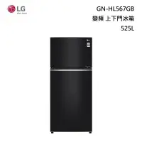 在飛比找甫佳電器優惠-LG GN-HL567GB 變頻 上下門冰箱