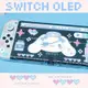 原創任天堂switch oled保護殼玉桂狗三麗鷗ns遊戲機分體殼玉桂狗