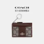 【COACH】經典LOGO迷你簡約型證件包-SV/橡木色/楓棕色（CU988）｜官方直營