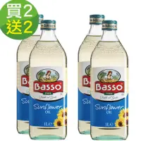 在飛比找momo購物網優惠-【BASSO巴碩】義大利葵花油1000ml共4瓶