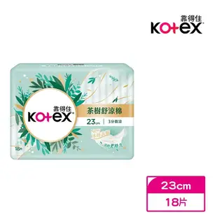 【Kotex 靠得住】茶樹舒涼棉(日薄23cm)18片*6包 衛生棉 免運