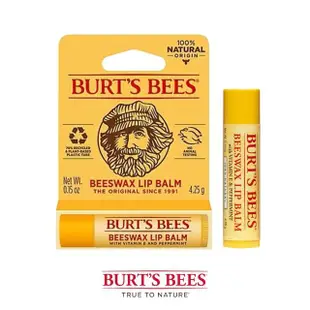 【BURT’S BEES】蜂蠟護唇膏2入(護唇膏/天然/蜜蜂爺爺/)