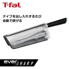 [T-faL]Santoku Knife/Sharpening Stone Function/16.5cm/Japanese Brand