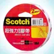 3M Scotch 669 超強力雙面膠帶 18mmx5yd 單入 ☆美麗不打烊☆