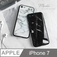 在飛比找PChome24h購物優惠-【玻璃質感】大理石紋手機殼 iPhone 7 / i7 保護