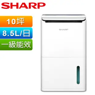 SHARP夏普 8.5公升衣物乾燥高效除濕機DW-K8NT-W