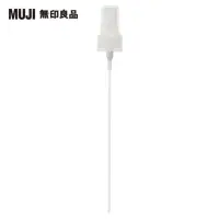 在飛比找momo購物網優惠-【MUJI 無印良品】噴霧頭/化妝水用/