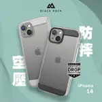 【德國 BLACK ROCK】IPHONE 14 6.1吋 空壓防摔殼(獨家空壓緩衝設計 抗震防刮)