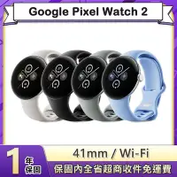 在飛比找Yahoo!奇摩拍賣優惠-Google Pixel Watch 2 藍牙/WiFi 4