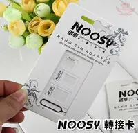 在飛比找有閑購物優惠-NOOSY轉接卡