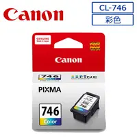 在飛比找PChome24h購物優惠-CANON CL-746彩色墨水匣