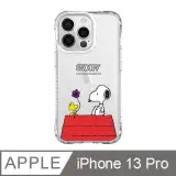 在飛比找遠傳friDay購物精選優惠-iPhone 13 Pro 6.1吋 SNOOPY史努比 經