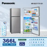 在飛比找momo購物網優惠-【Panasonic 國際牌】366公升一級能效雙門變頻冰箱