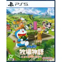 在飛比找PChome24h購物優惠-PS5 哆啦 A 夢 牧場物語 自然王國與和樂家人 中文版