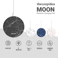 在飛比找有閑購物優惠-thecoopidea Moon 無線充電盤
