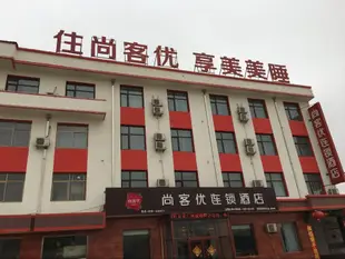 Thank Inn Plus Hotel Hebei Xingtai Nangong Duanlutou Town