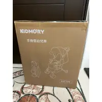 在飛比找蝦皮購物優惠-全新KIDMORY 輕量秒收嬰兒推車（灰）