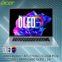 在飛比找PChome24h購物優惠-Acer Swift Edge SFE16-42-R260 