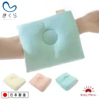 在飛比找蝦皮商城優惠-MAKURA【Baby Pillow】輕便型透氣授乳臂枕S 