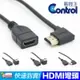 【易控王】90度彎頭HDMI公對母延長線 4K 鍍金接頭 0.3m 0.5m(30-295-01)