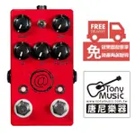 免運費送短導 JHS AT+ ANDY TIMMONS 簽名款 OVERDRIVE/ BOOST 效果器【唐尼樂器】