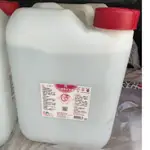 現貨/75%酒精 20L/乙醇酒精 除菌  清潔液 乾洗手 防疫酒精 75%酒精 防疫 可噴手及肌膚 非異丙醇 台灣製造