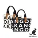 KANGOL 袋鼠- 滿版LOGO托特包(小) 手提包 帆布包 肩背包 KANGOL包 托特包 小包 隨身包 AASto