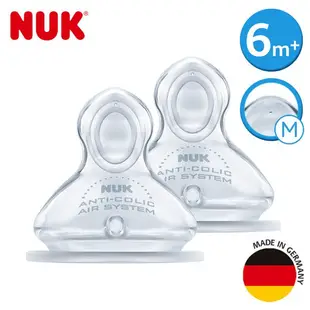 德國NUK-寬口徑矽膠奶嘴-2號一般型6m+/2入 小圓洞/中圓洞/大圓洞 #公司貨#