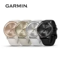 在飛比找ETMall東森購物網優惠-【GARMIN】vivomove Trend 複合式智慧腕錶