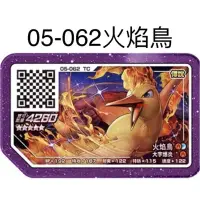 在飛比找蝦皮購物優惠-寶可夢 GaOle機台【Legend 2彈 五星卡】poke