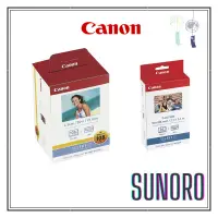 在飛比找蝦皮購物優惠-✳日本直送 Canon 佳能 相印紙&墨水 CP1500 K