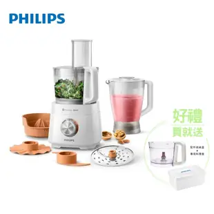 好禮加贈【飛利浦 PHILIPS】新一代廚神料理機800W Turbo旗艦版 HR7510 送原廠廚神配件收納盒+料理壺