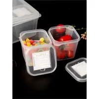 在飛比找ETMall東森購物網優惠-方形留樣盒學校零食展示盒分格試吃盒塑料密封微波爐保鮮盒套裝