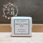 ✨現貨✨ THE LAUNDRESS WASH & STAIN BAR 去漬專用皂 56G 🇬🇧安柏代購🇬🇧