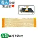 【海夫健康生活館】 RH-HEF 病床用木製餐桌板 長度固定型 護理床 A款大片109cm(ZHCN2214)
