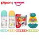 (Pigeon+Huanger)第三代母乳實感玻璃奶瓶240mlx2+恐龍不倒翁疊疊樂+兒童電子琴