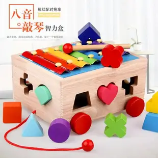 嬰幼兒童益智積木玩具0-1-2-3周歲男女孩寶寶一歲半早教形狀配對