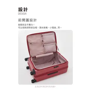 AOU 微笑旅行 旅行逸遠系列 29吋旅行箱 前開式旅行箱 可擴充行李箱 防爆拉鍊 前開 上開式行李箱