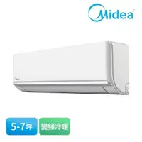 在飛比找有閑購物優惠-Midea 美的 5 ~ 7坪 J系列壁掛 R32變頻冷暖一