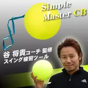 Simple master CB M-510 Tour Pro Masaki Tani