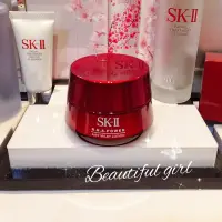 在飛比找蝦皮購物優惠-SK-II/SK-2 R.N.A 超肌能緊緻活膚霜50g 《