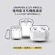 【現貨秒出】透明耳機殼 AirPods3透明保護殼 AirPodsPro殼 AirPods3 保護套 TPU全透明軟殼