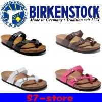 在飛比找蝦皮購物優惠-BIRKENSTOCK 勃肯【現貨】德國製造勃肯拖鞋涼鞋