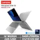 Lenovo聯想 IdeaPad Slim 5 16吋 AI輕薄筆電 CU5-125H/16G/512+512GB/83DC001CTW 灰 特仕機