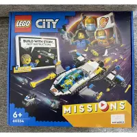 在飛比找蝦皮購物優惠-全新 樂高 LEGO 60354 CITY 城市系列 火星太