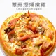 【不怕比較!網路PIZZA瑪莉屋最好吃】蕈菇煙燻嫩雞披薩(薄皮)一入