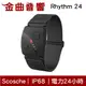 Scosche Rhythm 24 運動手臂式心跳帶 電力24小時 防水IP68 Rhythm24 | 金曲音響