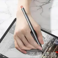 在飛比找樂天市場購物網優惠-apple pencil電容筆ipad筆繪畫平板air3觸屏