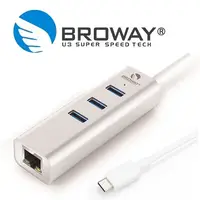 在飛比找PChome24h購物優惠-BROWAY USB-C 轉 USB3.0 3埠集線器 + 