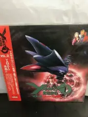 YAMATO 2520 Volume 2 Laserdisc BEL-733